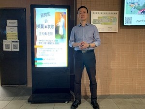 沈天勇社會工作師