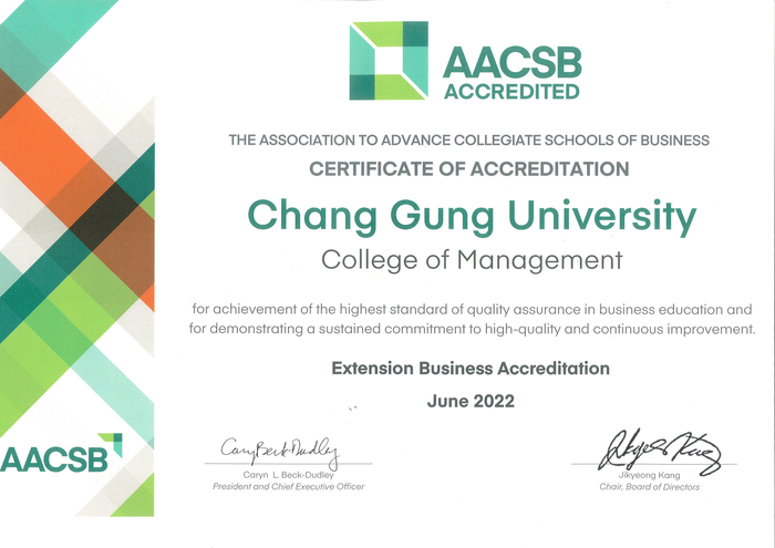 202206 AACSB CIR通過證書